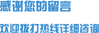 金屬軟管-